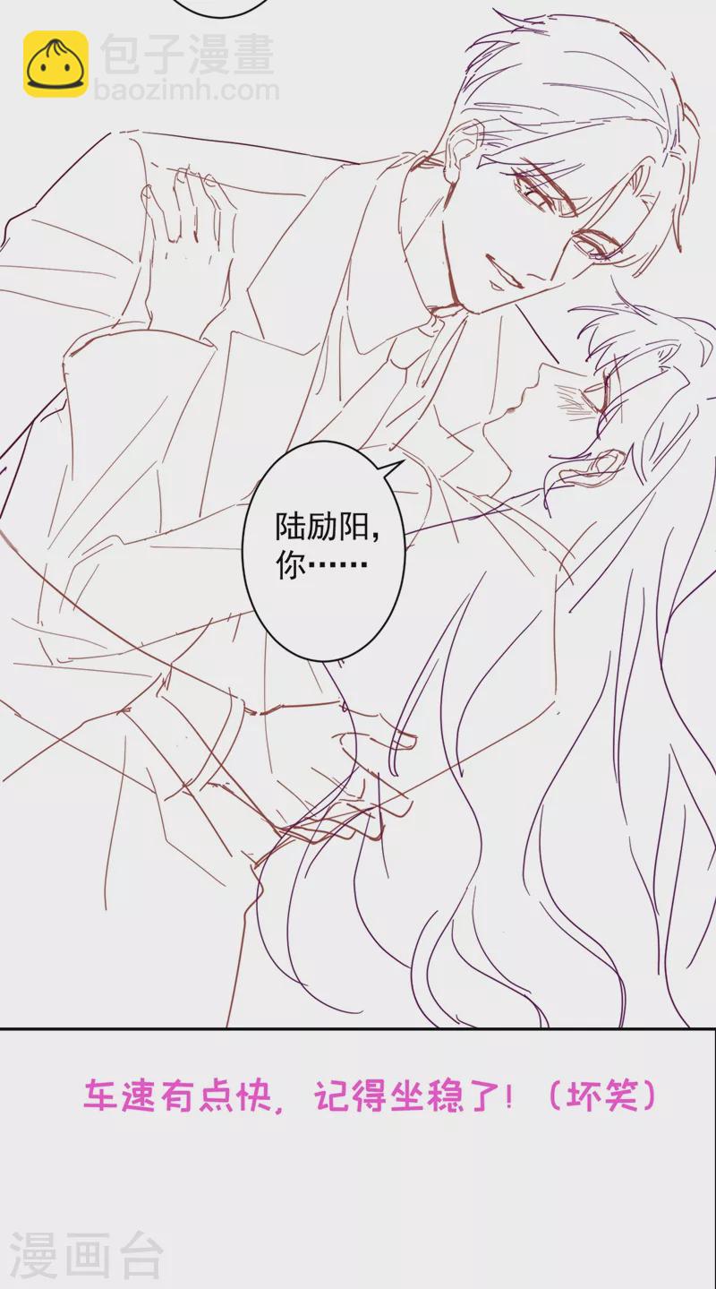 第27话 可爱！想亲！-第28话