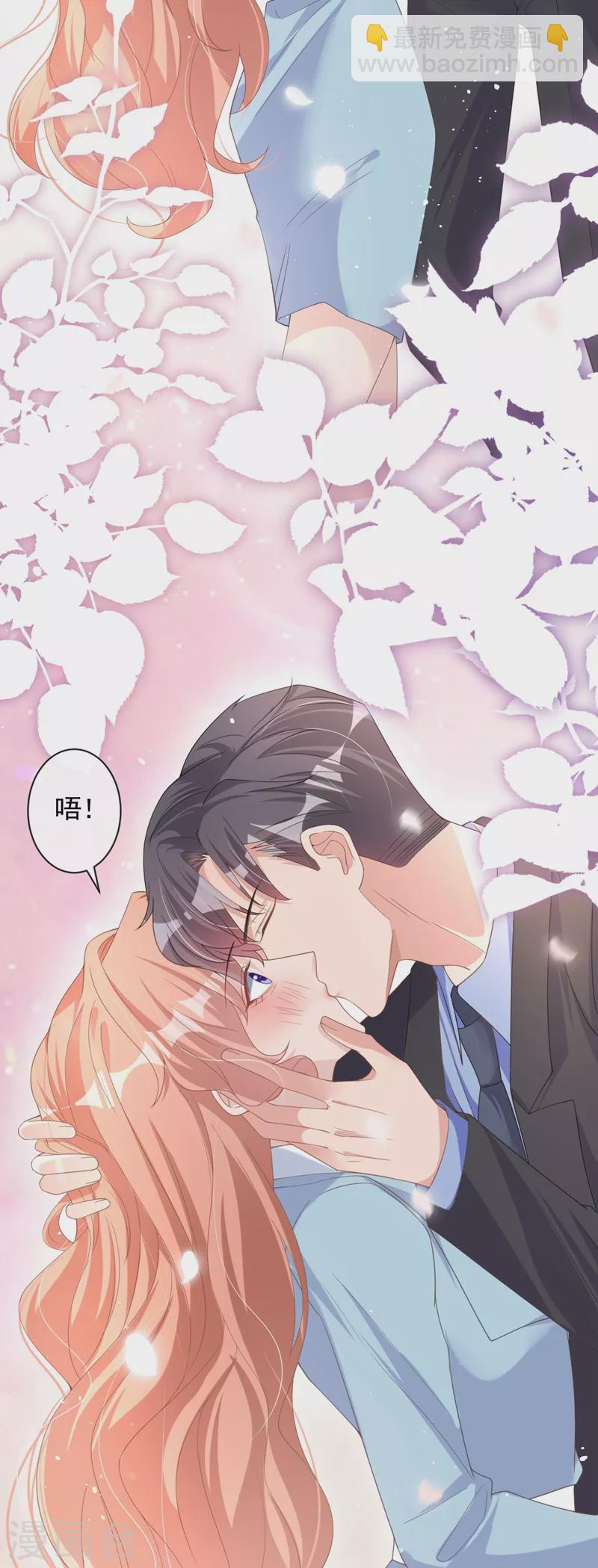 第29话 你的要求我都会满足-第30话