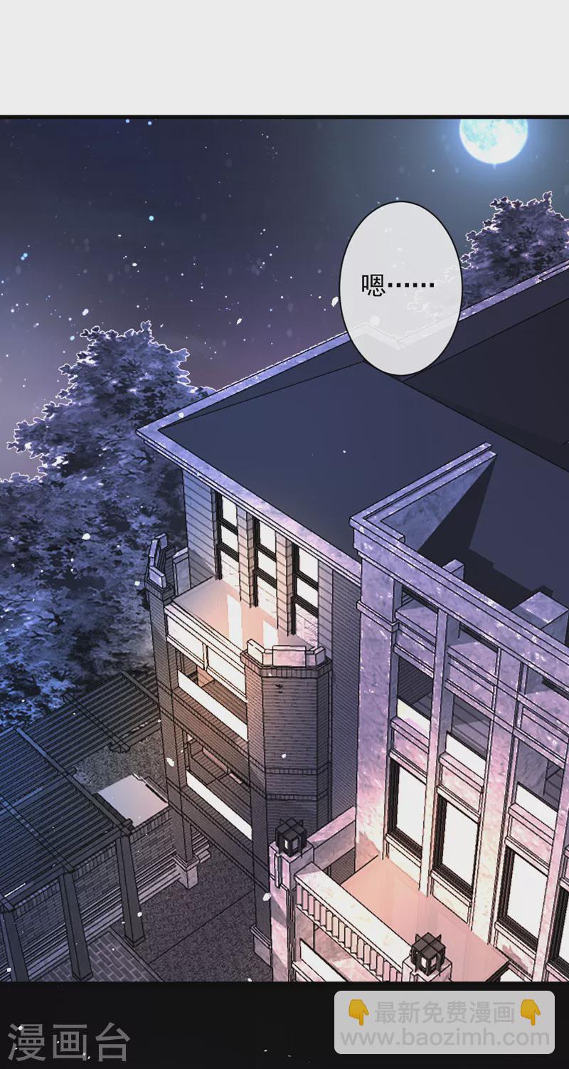第29话 你的要求我都会满足-第30话