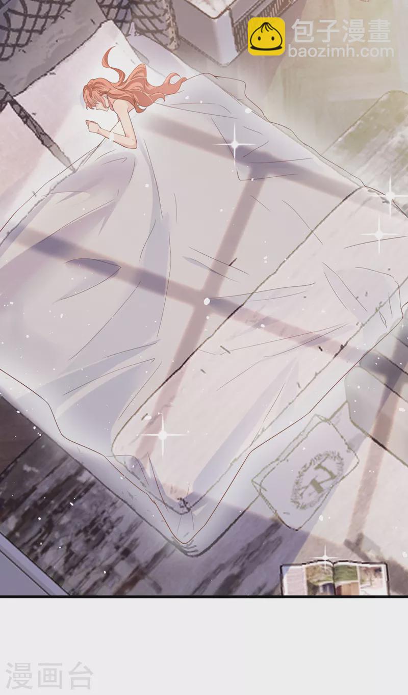 第29话 你的要求我都会满足-第30话