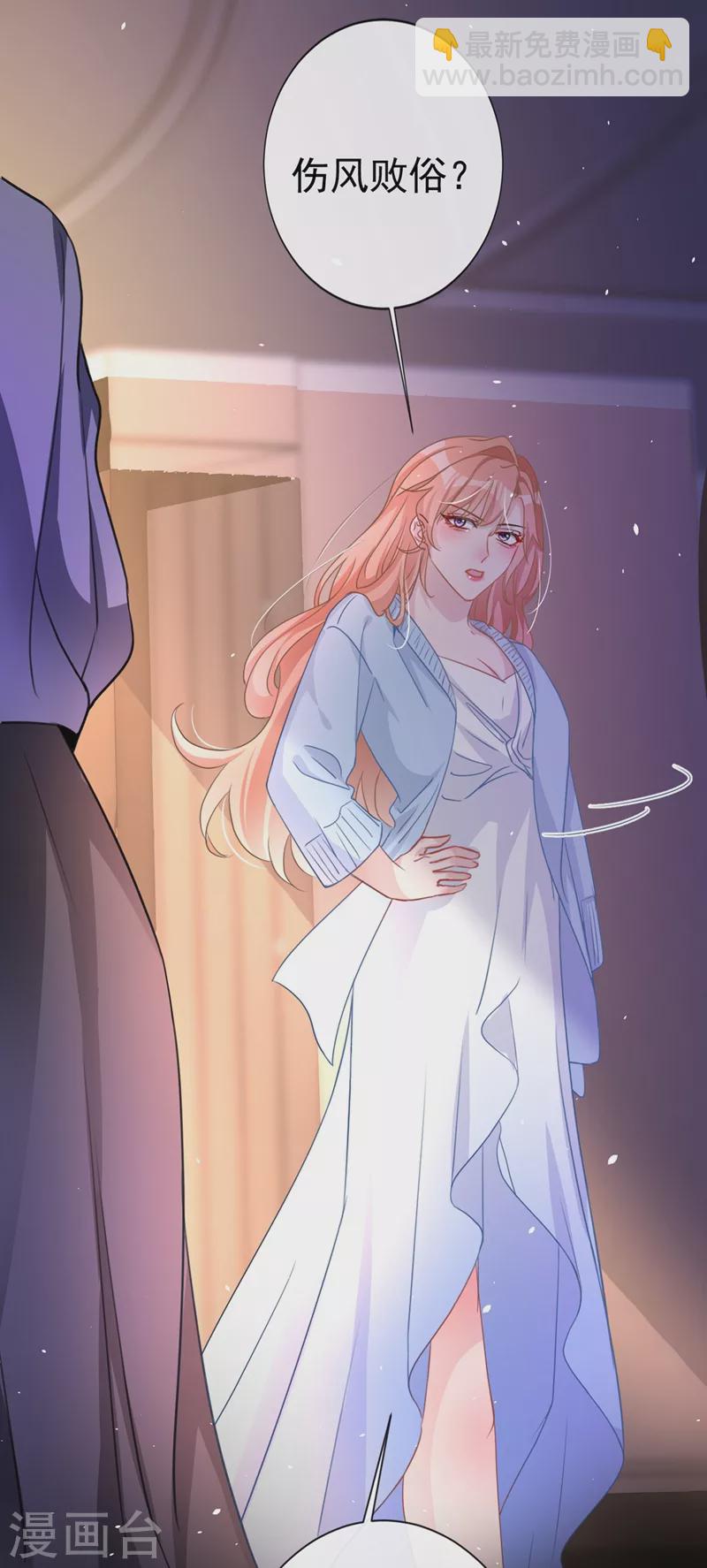 第3话 霸气回怼渣男贱女！-第4话