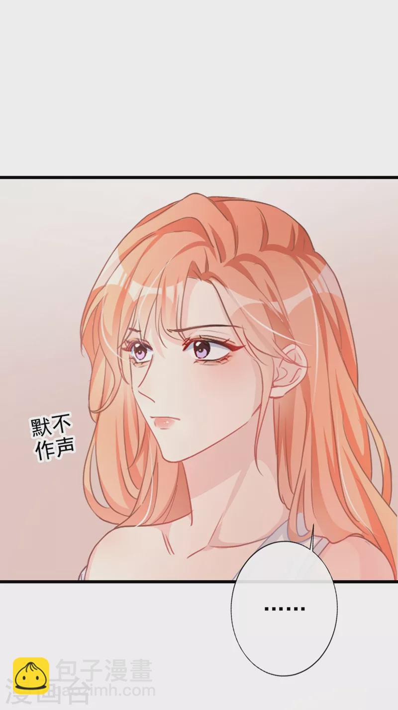 第3话 霸气回怼渣男贱女！-第4话