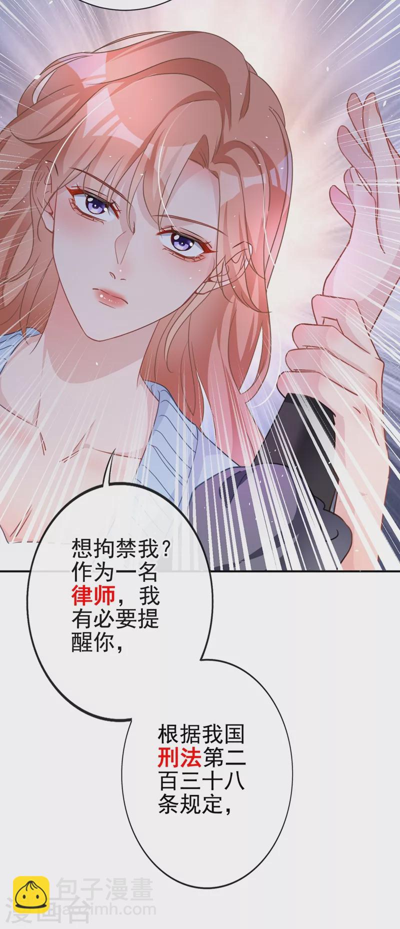 第3话 霸气回怼渣男贱女！-第4话