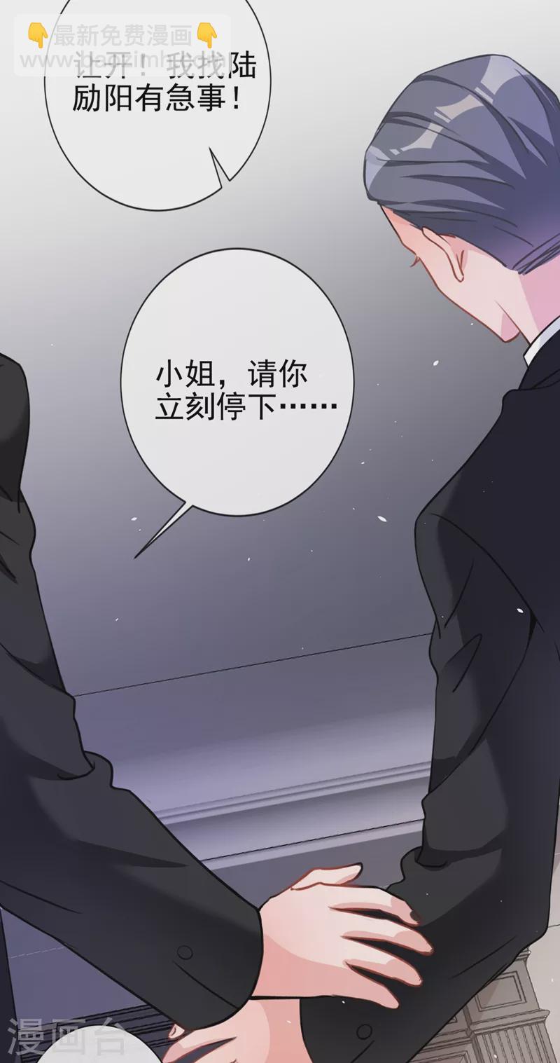 第3话 霸气回怼渣男贱女！-第4话