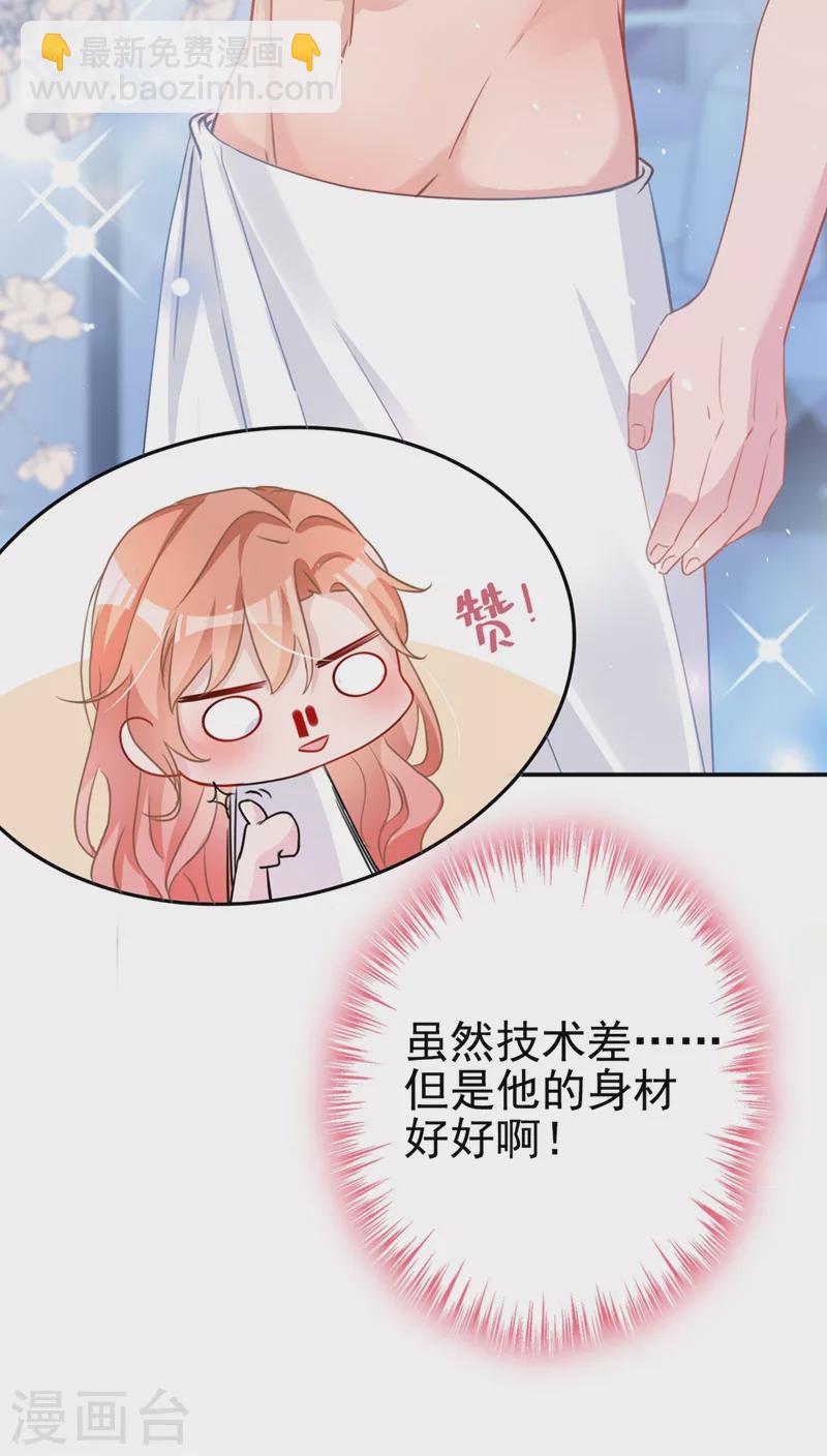 第3话 霸气回怼渣男贱女！-第4话