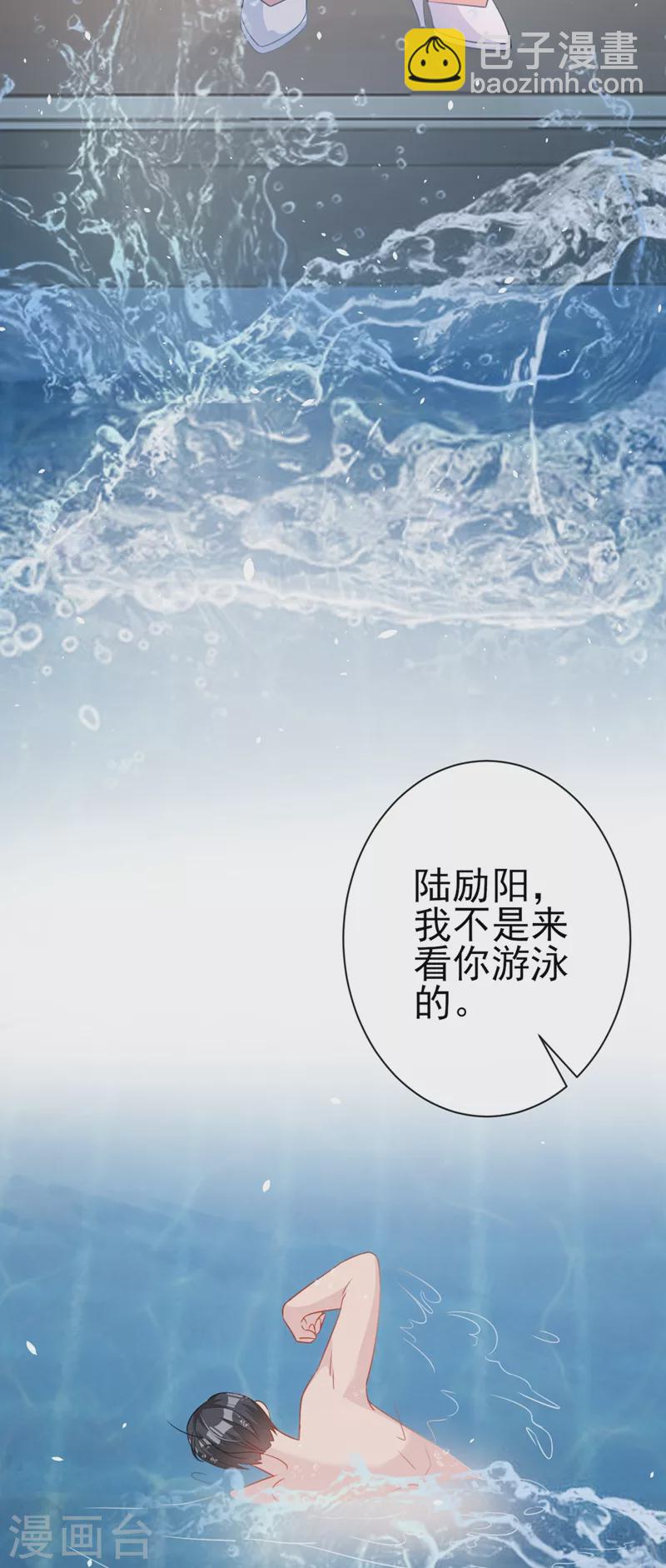 第3话 霸气回怼渣男贱女！-第4话