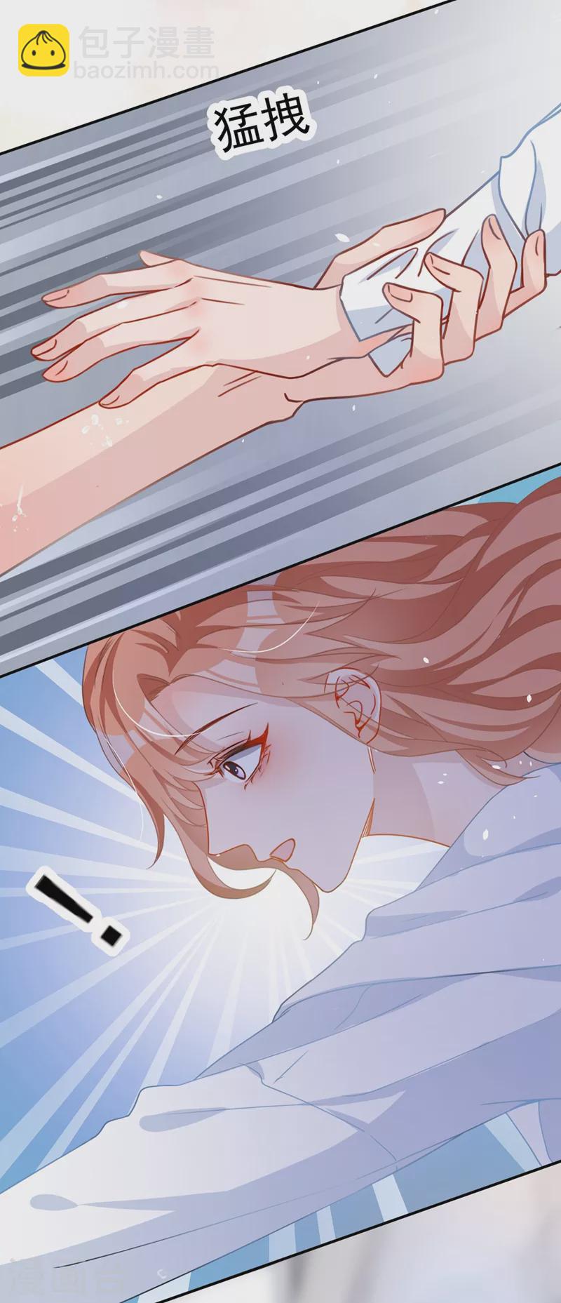 第3话 霸气回怼渣男贱女！-第4话
