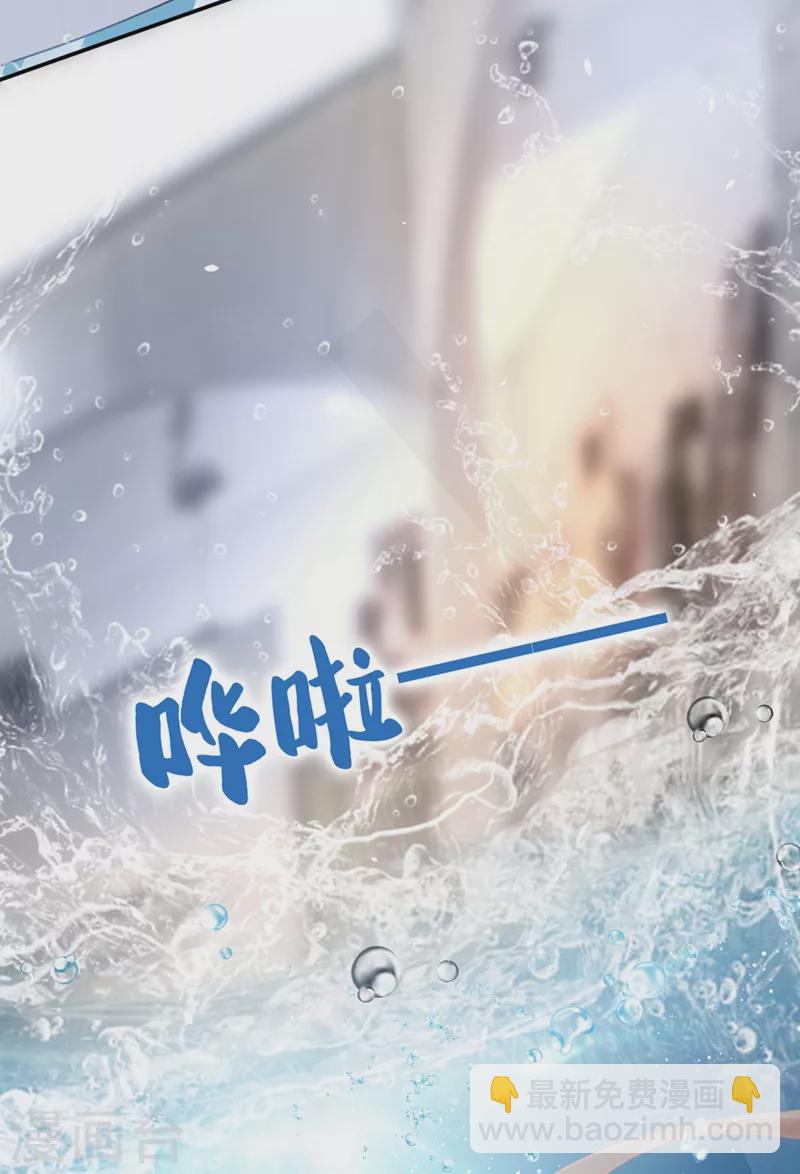 第3话 霸气回怼渣男贱女！-第4话