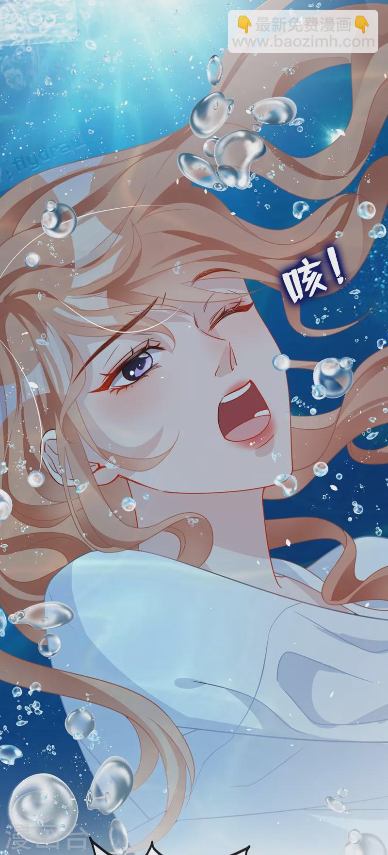 第3话 霸气回怼渣男贱女！-第4话