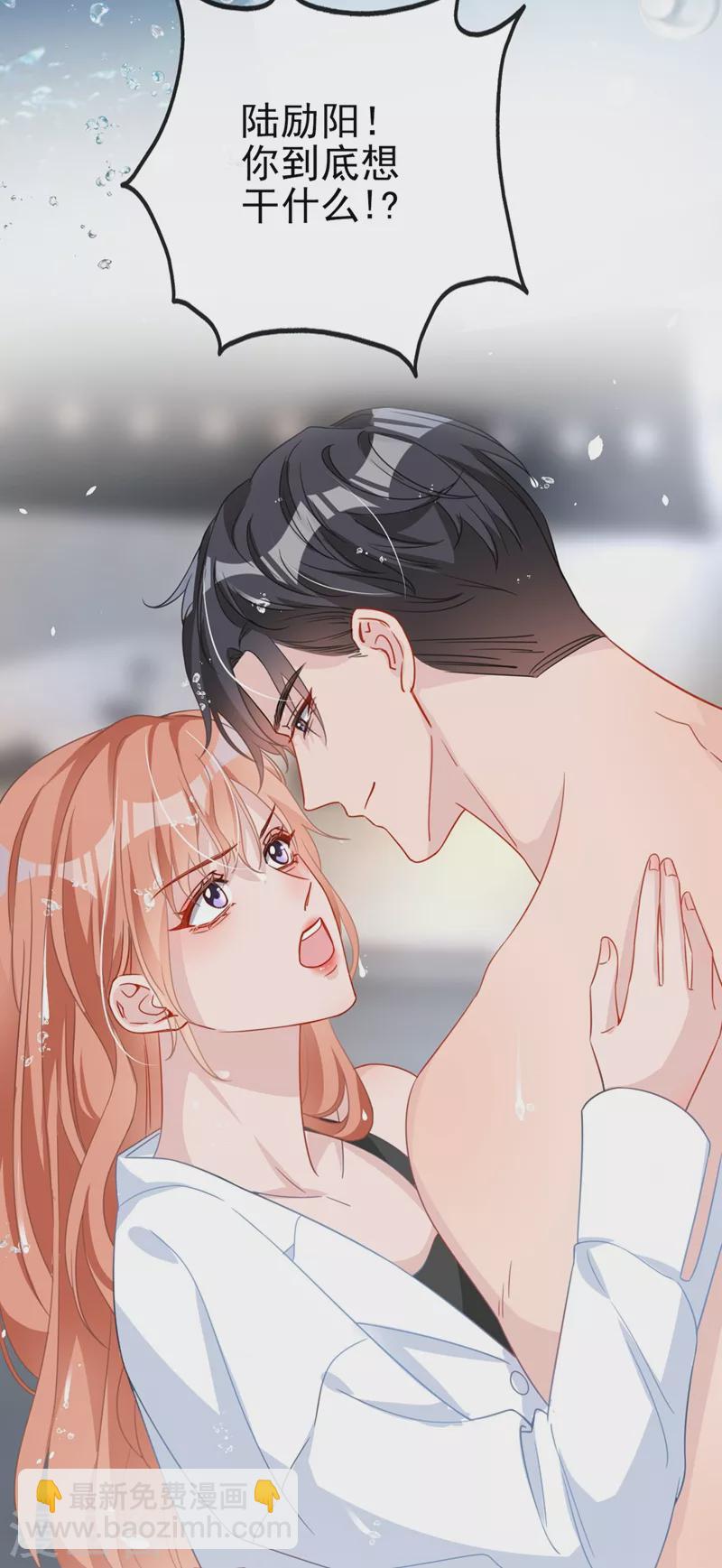 第3话 霸气回怼渣男贱女！-第4话