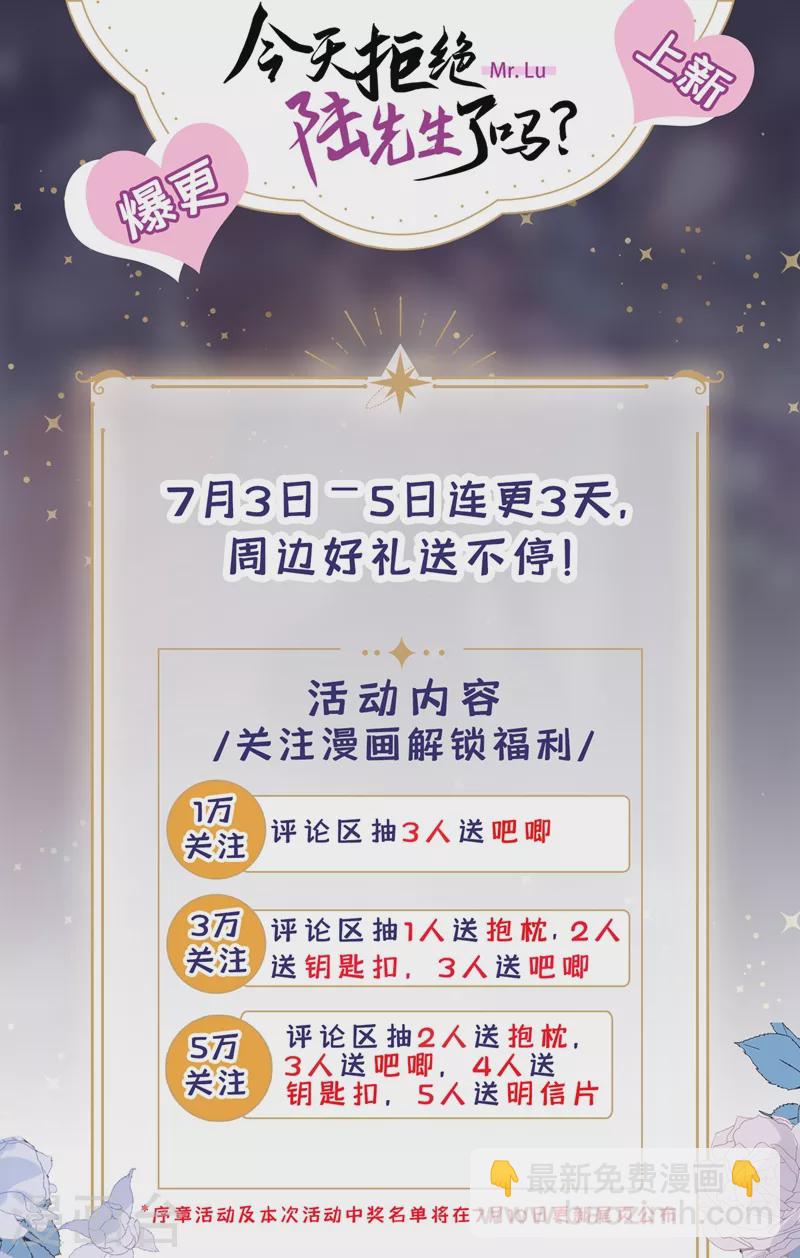 第3话 霸气回怼渣男贱女！-第4话
