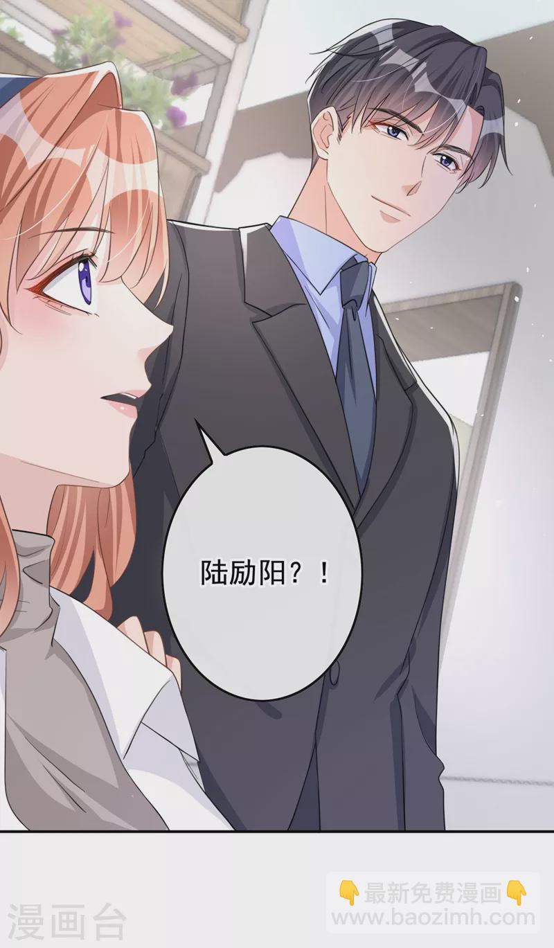 第31话 他现在是我的-第32话
