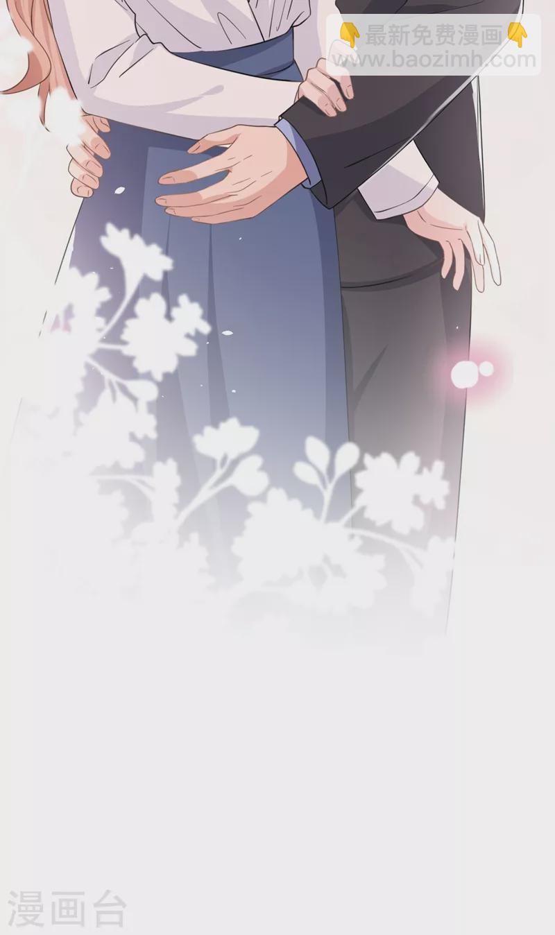 第31话 他现在是我的-第32话