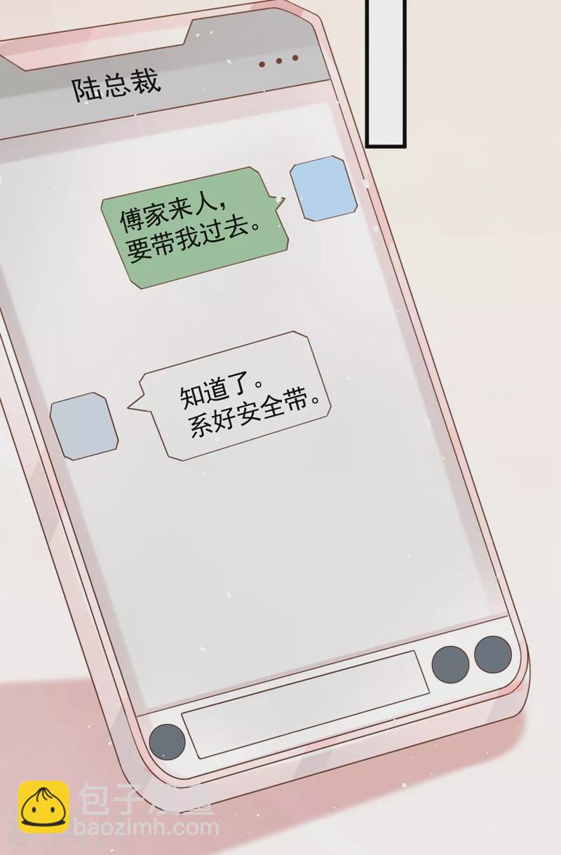 第33话 我以为你不会来-第34话