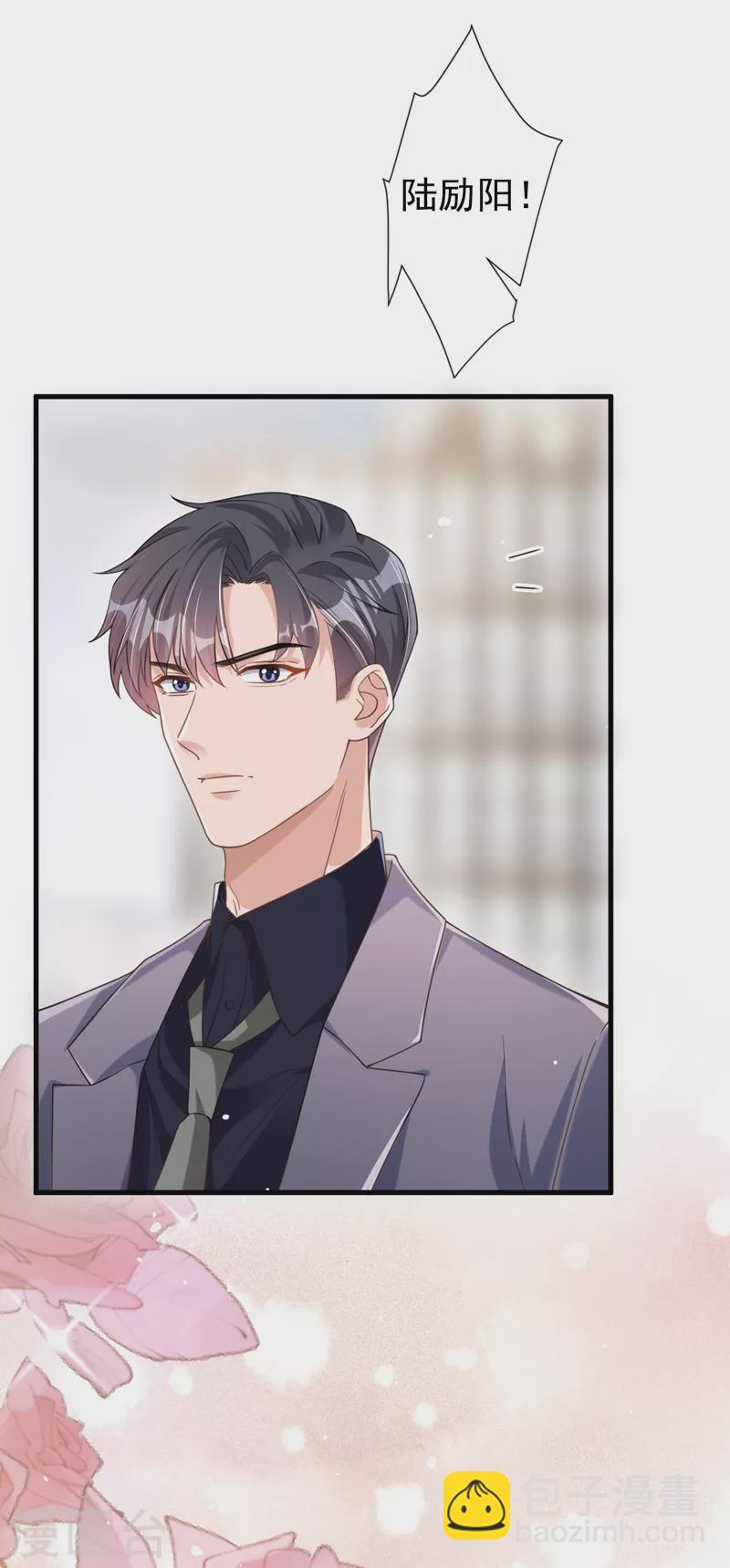 第33话 我以为你不会来-第34话