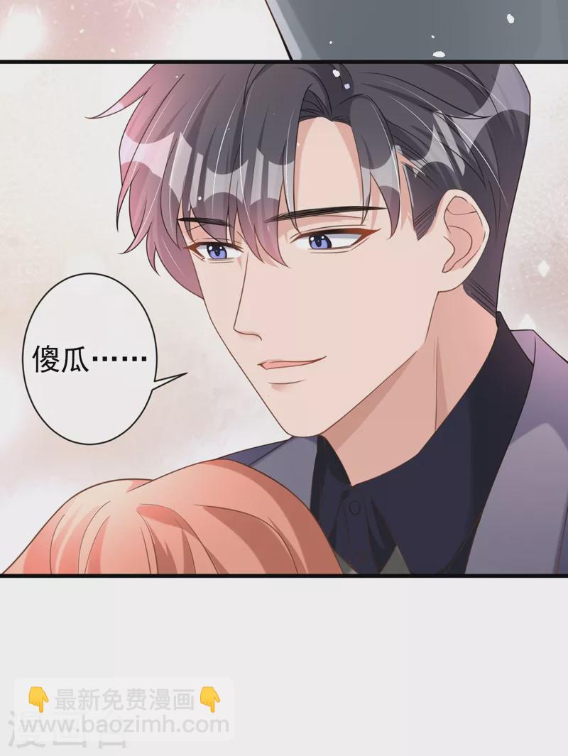 第33话 我以为你不会来-第34话