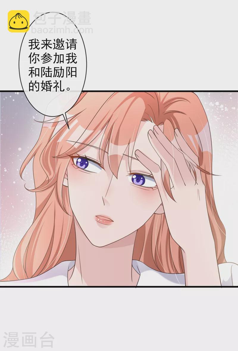 第33话 我以为你不会来-第34话