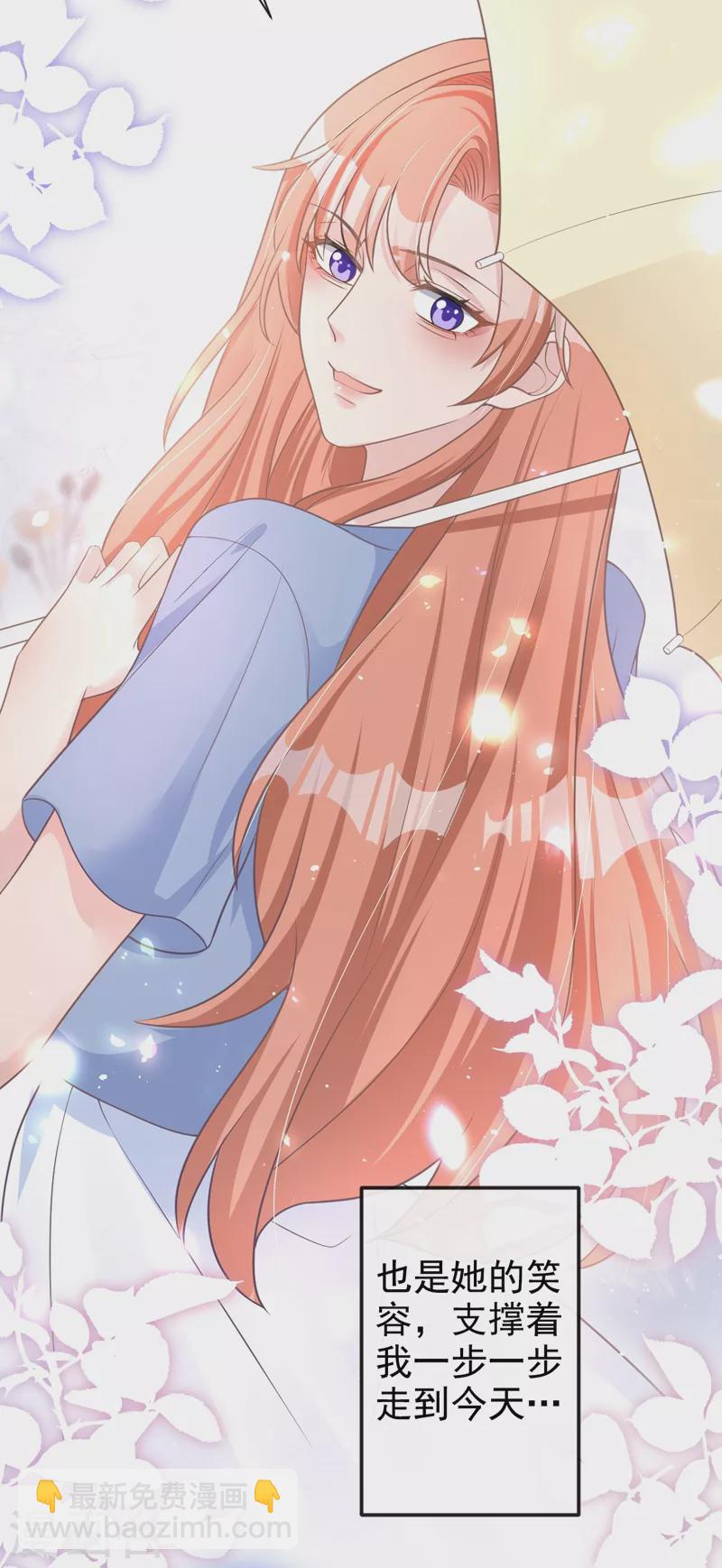 第35话 你要和我讨价还价？-第36话