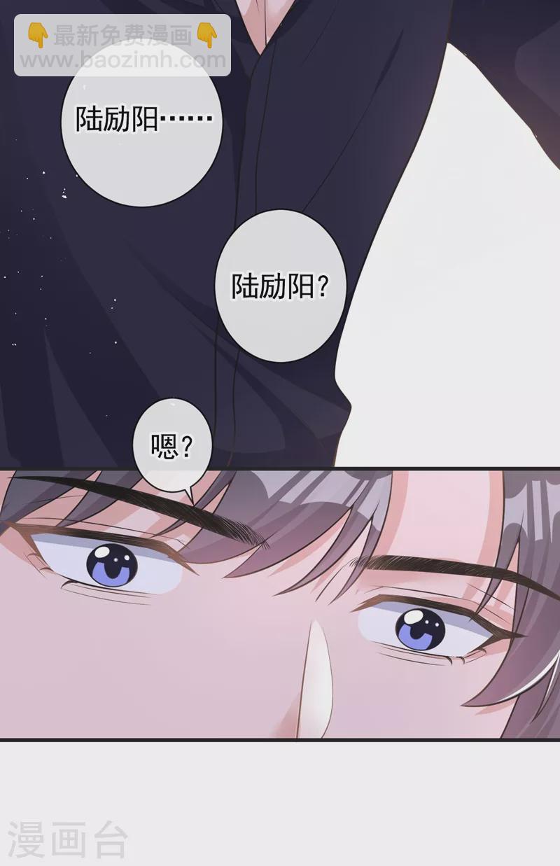 第35话 你要和我讨价还价？-第36话