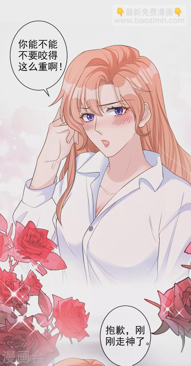 第35话 你要和我讨价还价？-第36话