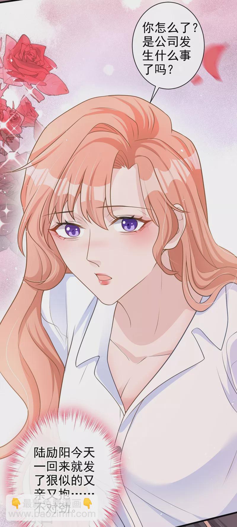 第35话 你要和我讨价还价？-第36话