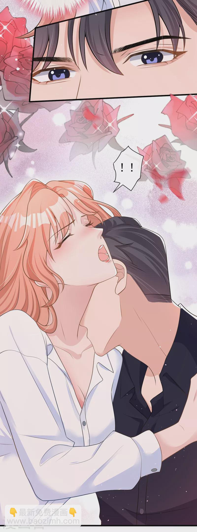 第35话 你要和我讨价还价？-第36话