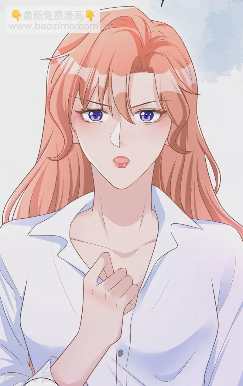 第35话 你要和我讨价还价？-第36话