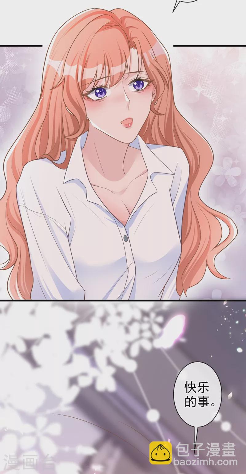 第35话 你要和我讨价还价？-第36话