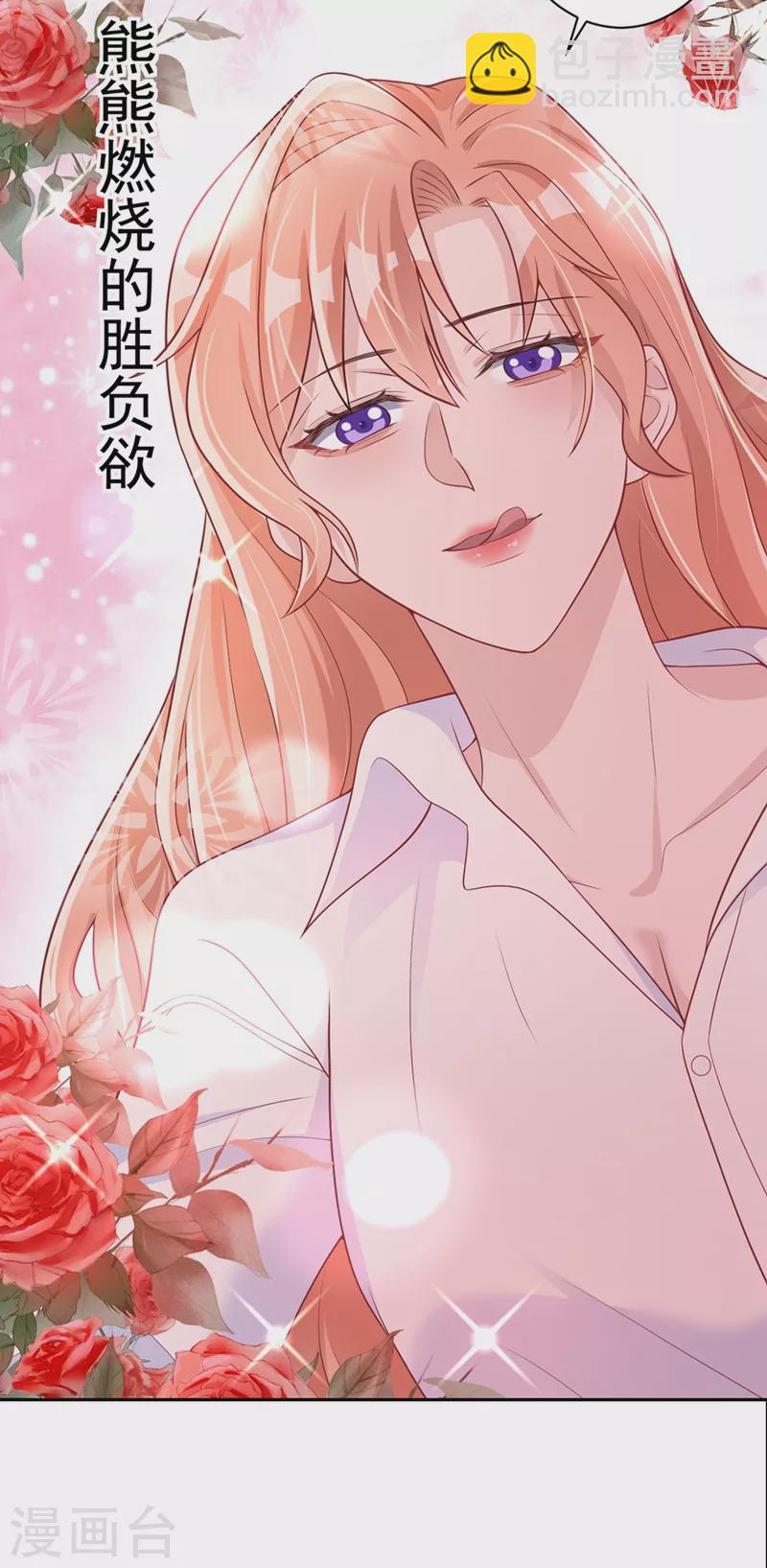 第35话 你要和我讨价还价？-第36话