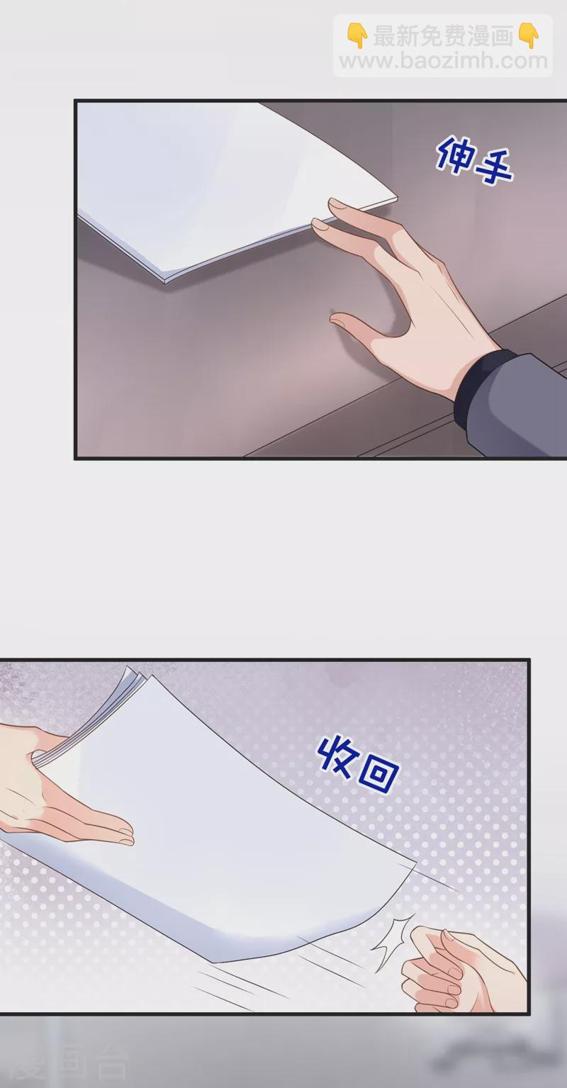 第35话 你要和我讨价还价？-第36话