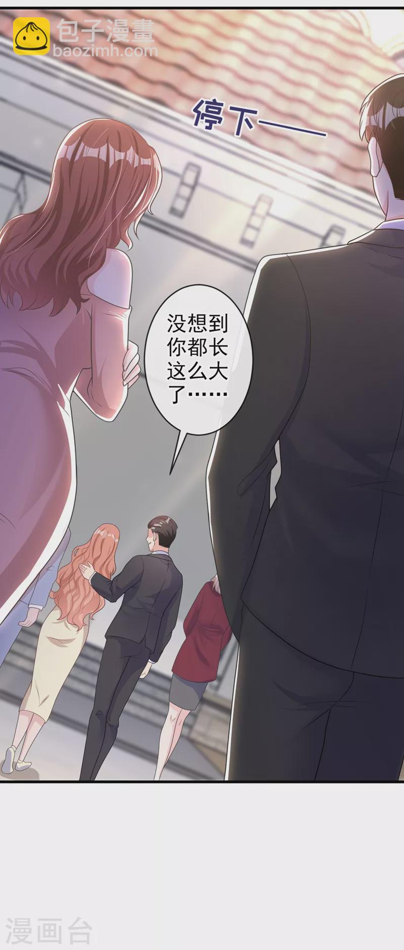 第37话 她是你妹妹？-第38话