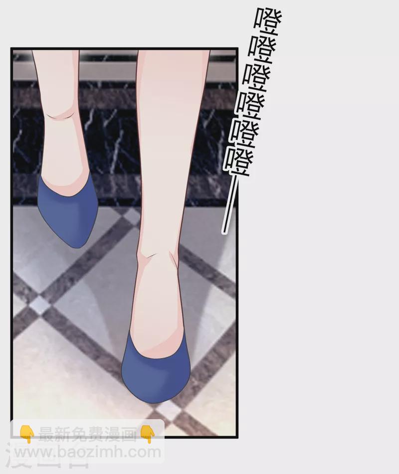 第37话 她是你妹妹？-第38话