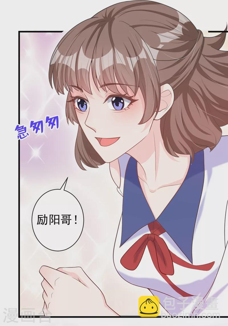 第37话 她是你妹妹？-第38话