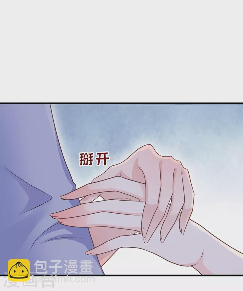 第37话 她是你妹妹？-第38话