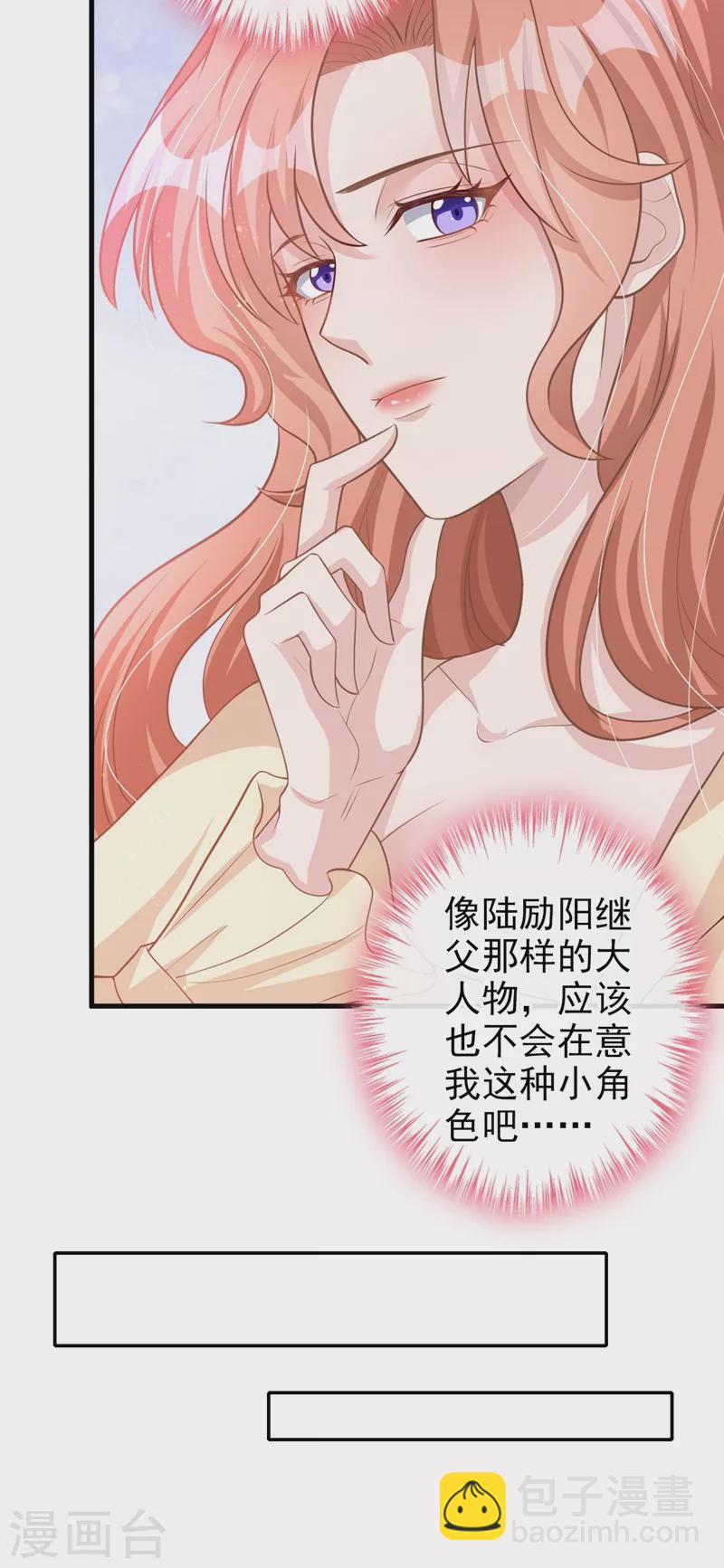 第37话 她是你妹妹？-第38话