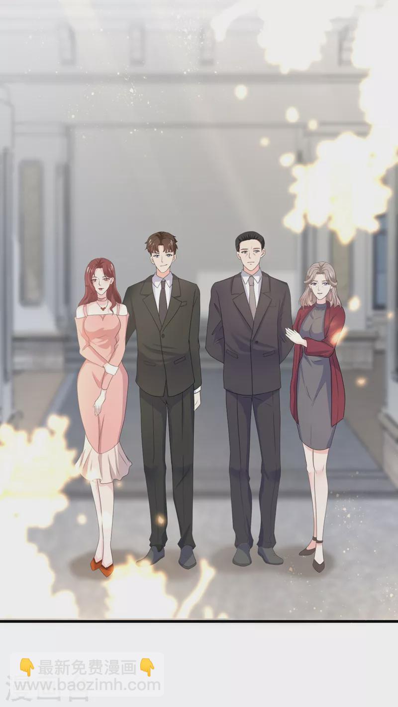 第37话 她是你妹妹？-第38话