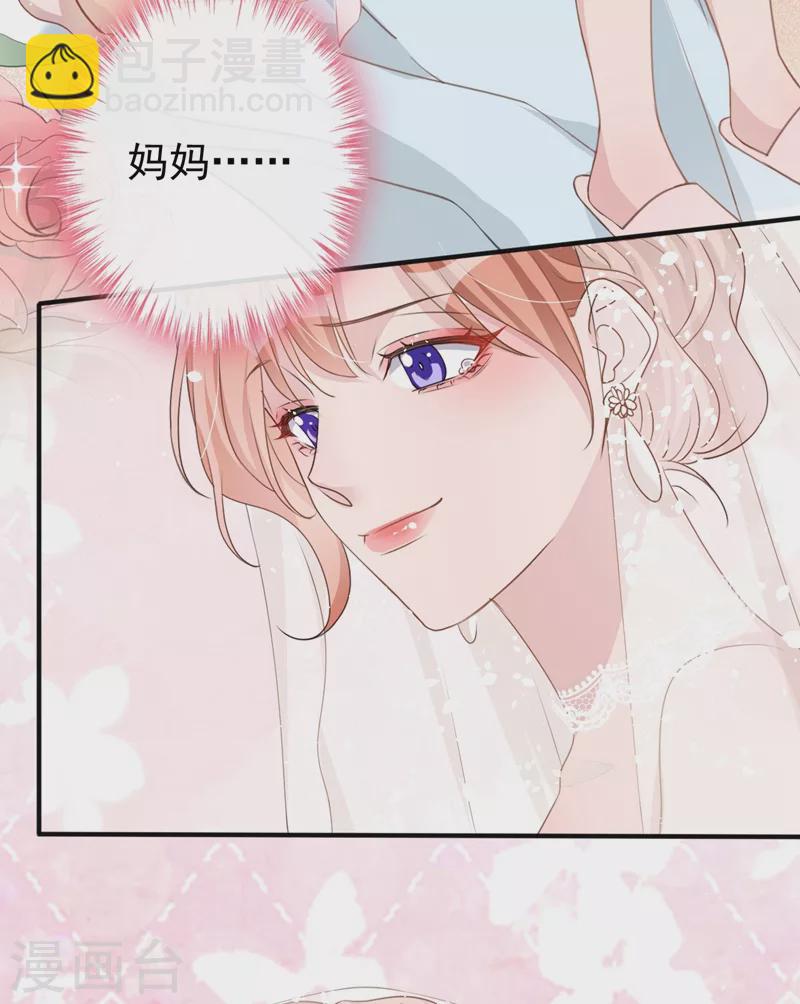 第39话 值得信赖的人-第40话