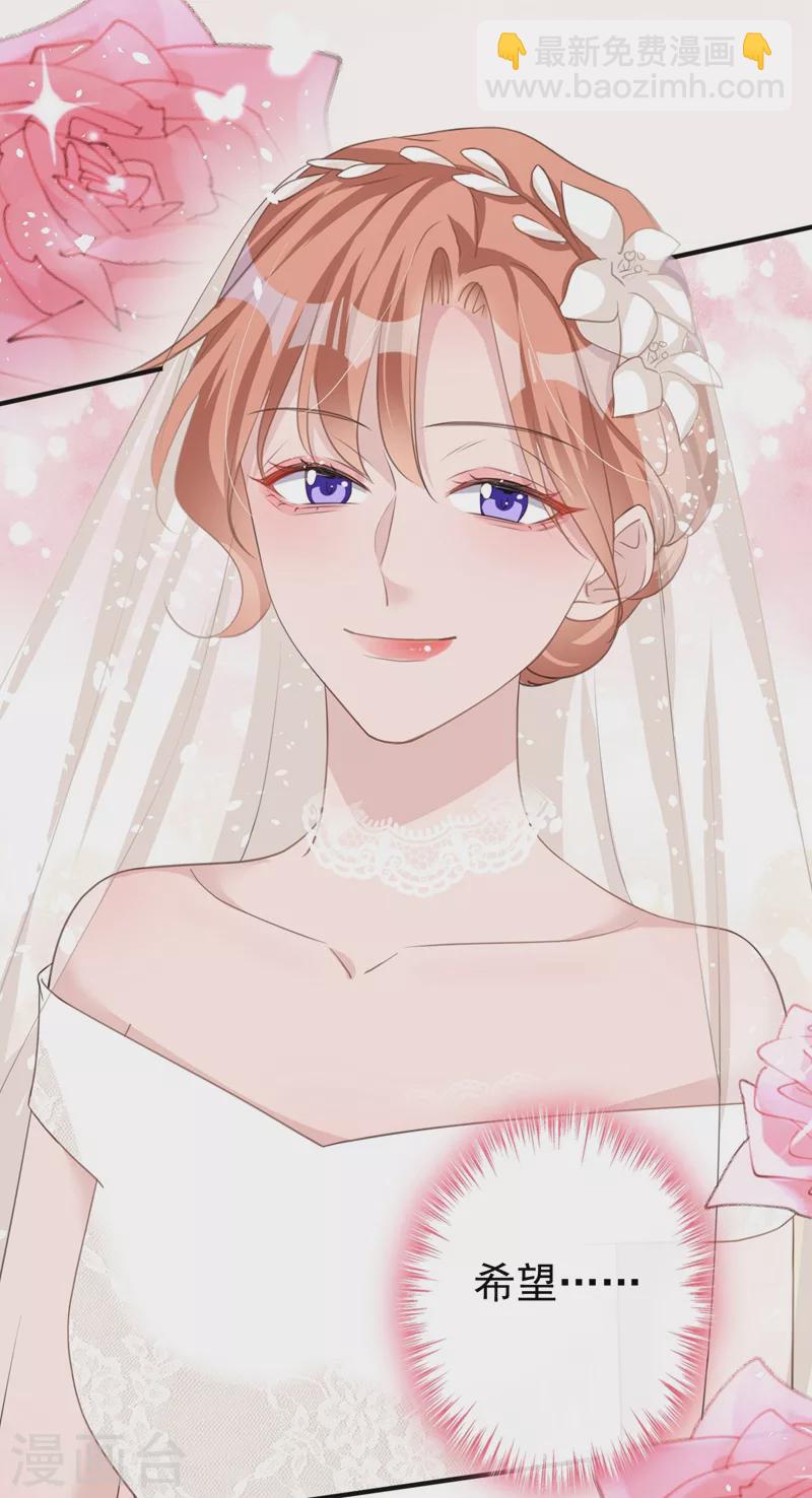 第39话 值得信赖的人-第40话