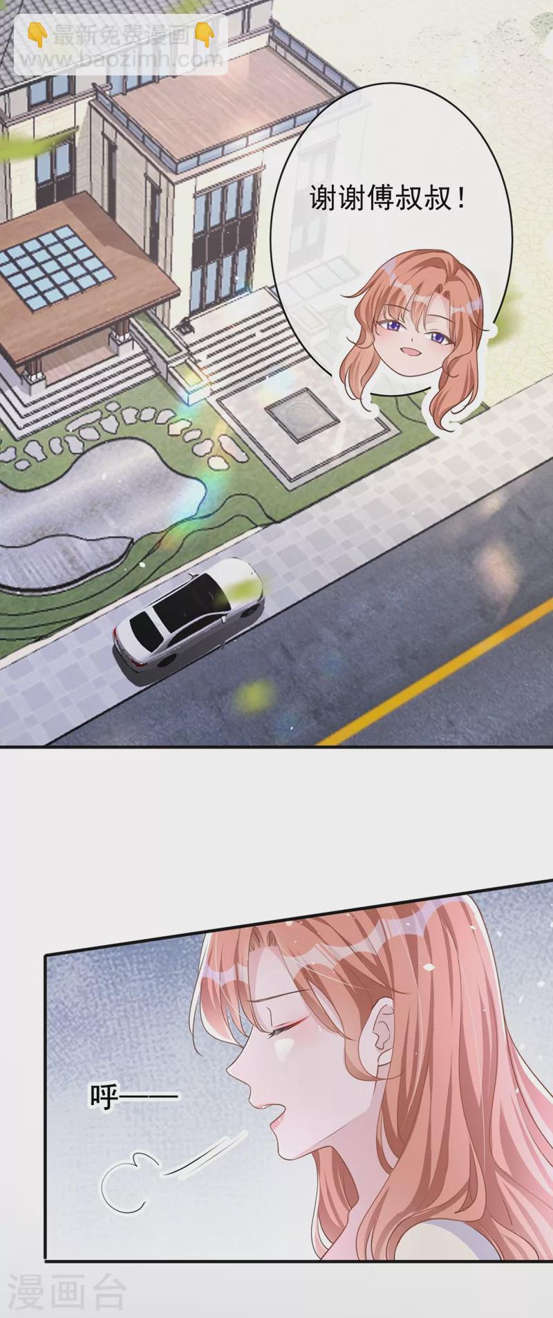 第39话 值得信赖的人-第40话