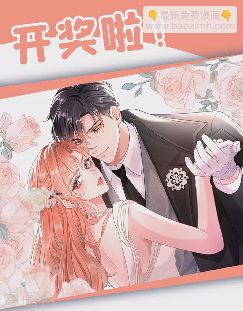 第39话 值得信赖的人-第40话
