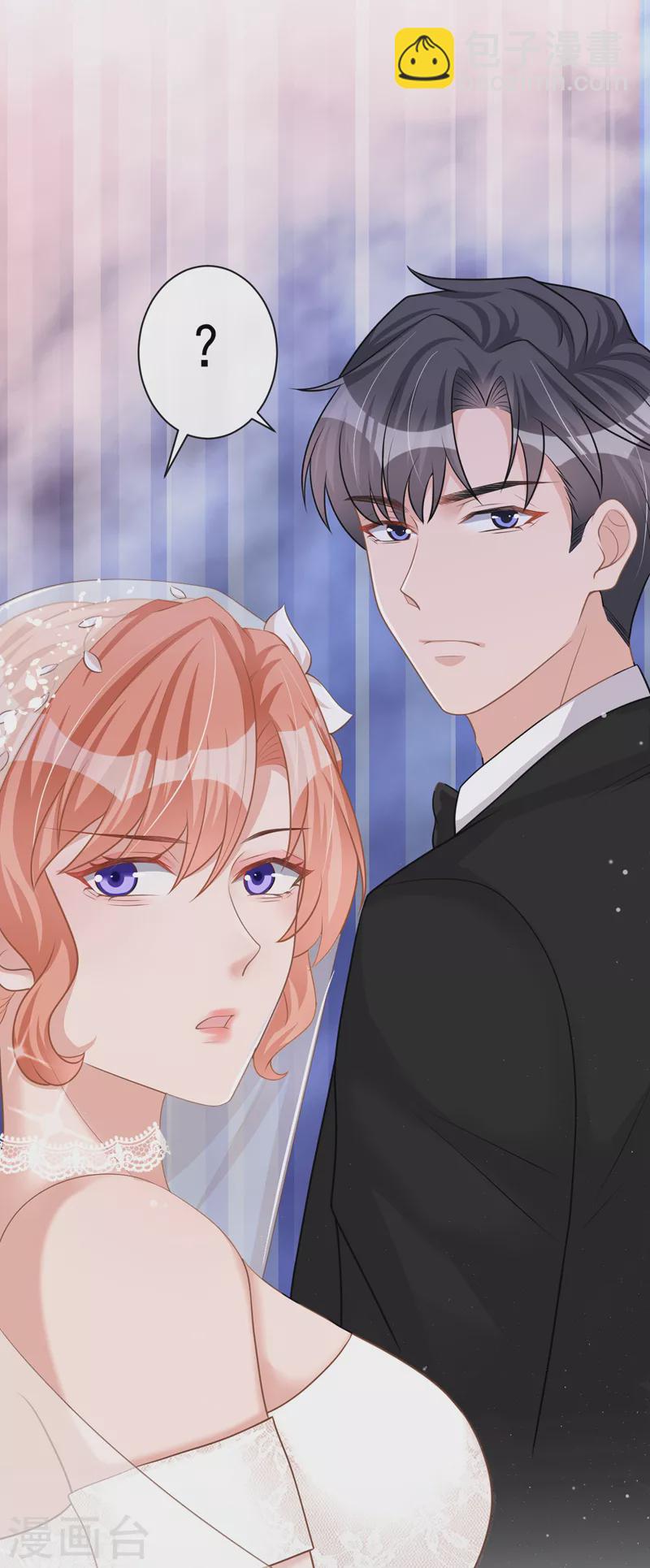 第41话 陆励阳，你要逃婚？-第42话