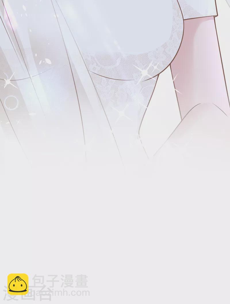 第41话 陆励阳，你要逃婚？-第42话