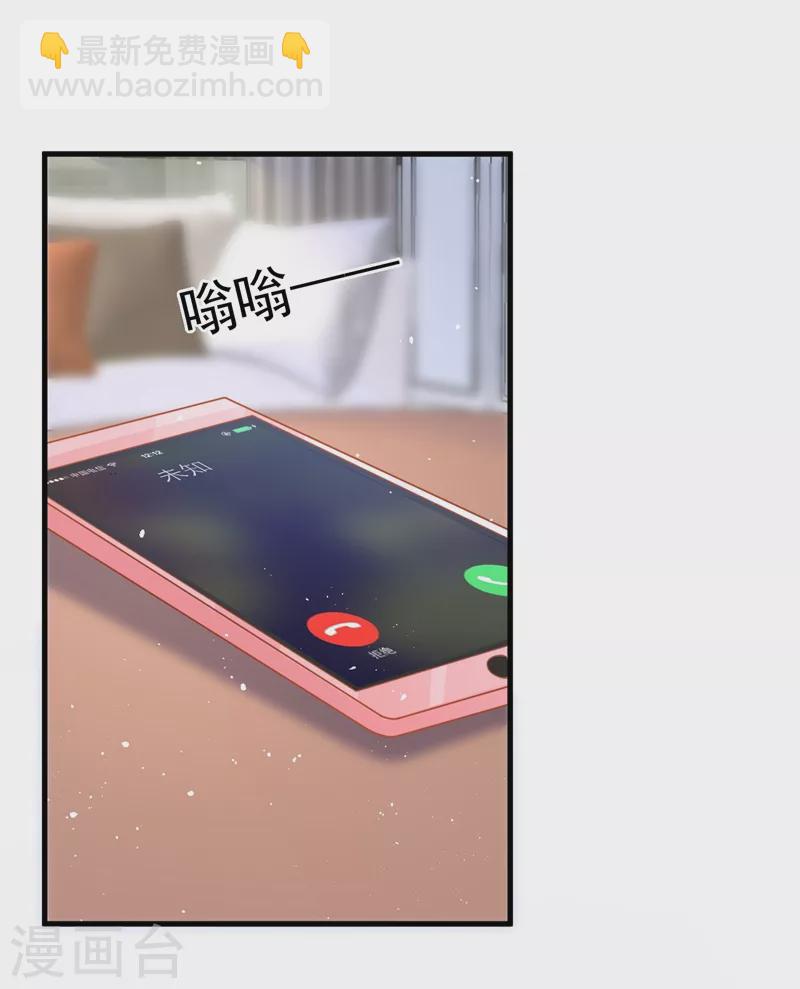 第43话 你吃醋了？-第44话
