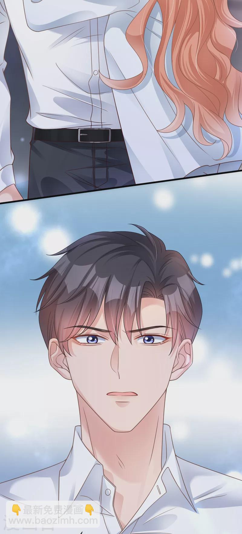 第43话 你吃醋了？-第44话
