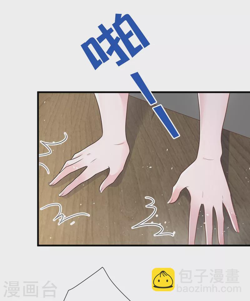 第45话 他不会来了-第46话