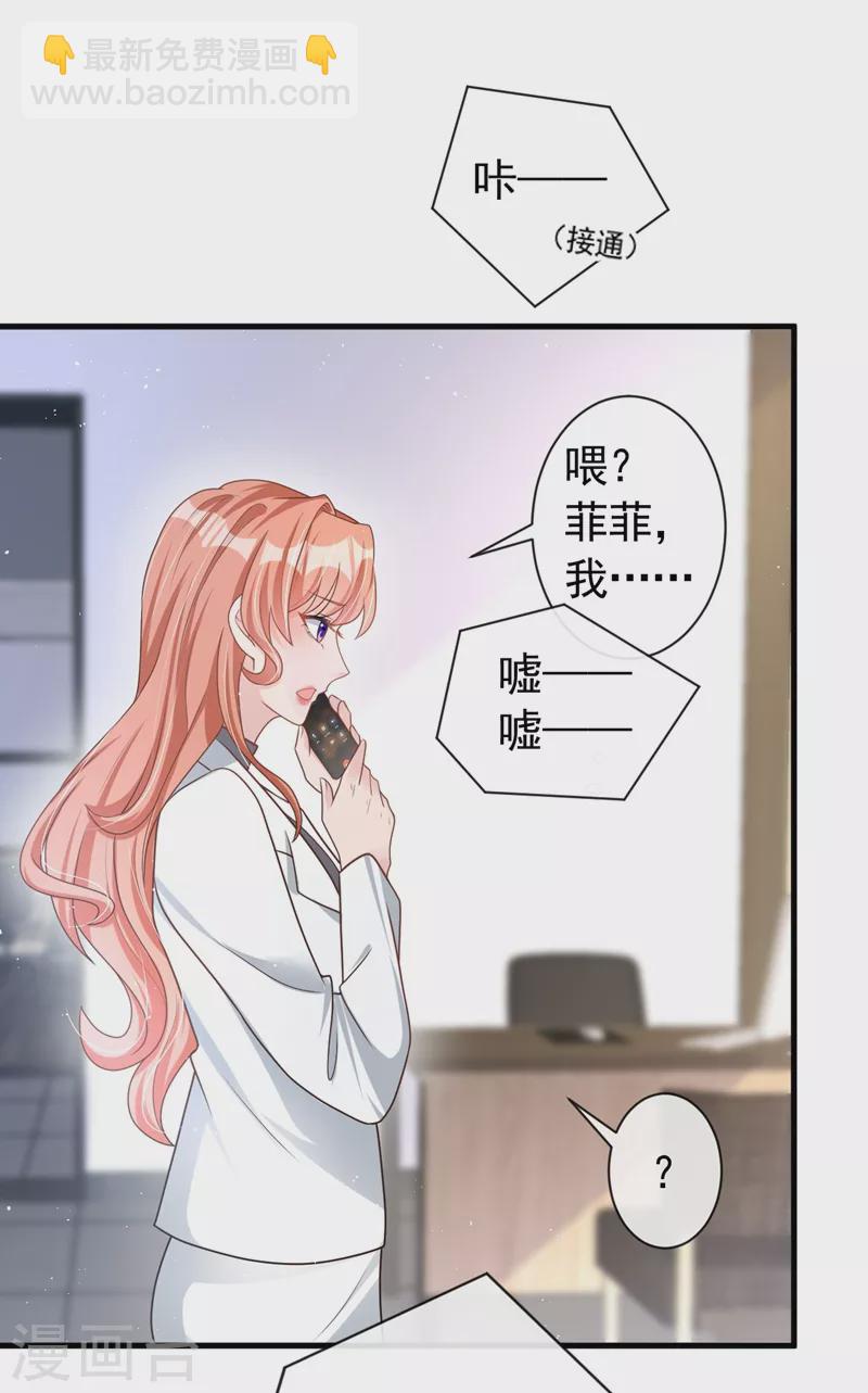 第45话 他不会来了-第46话