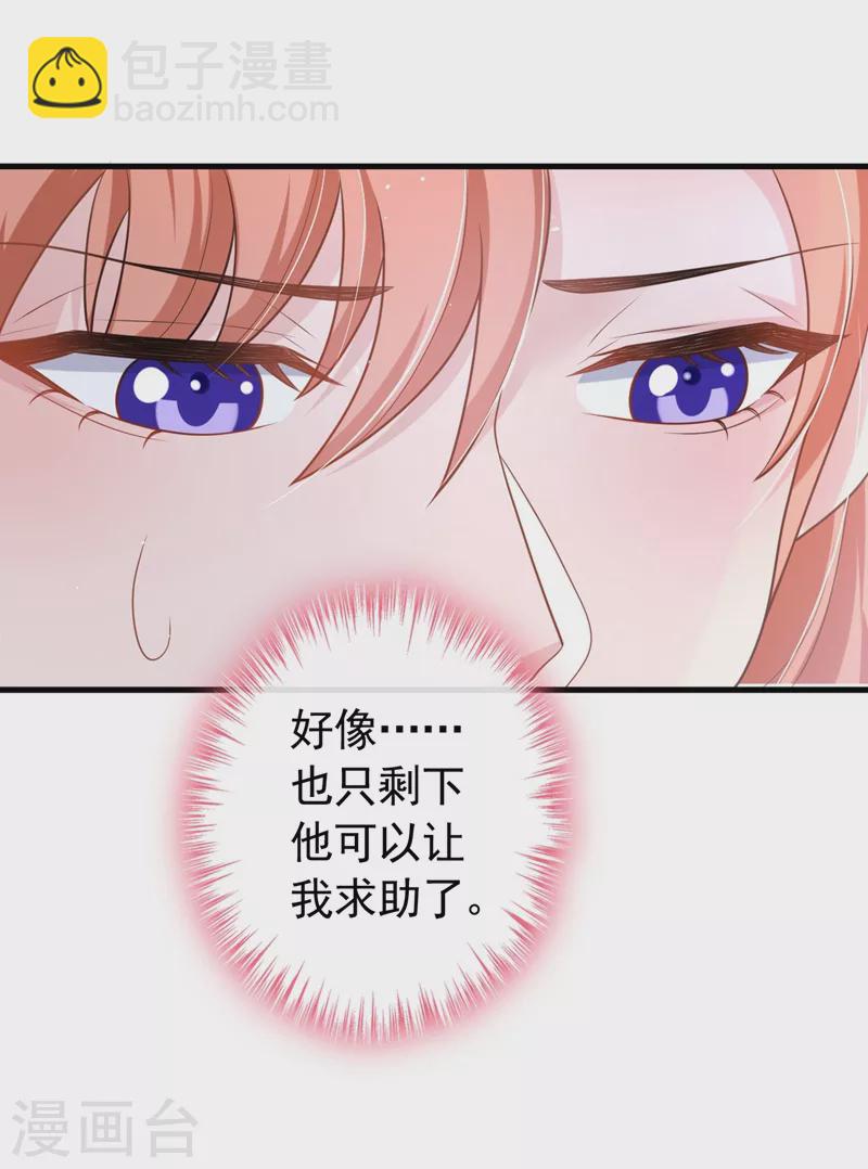 第45话 他不会来了-第46话