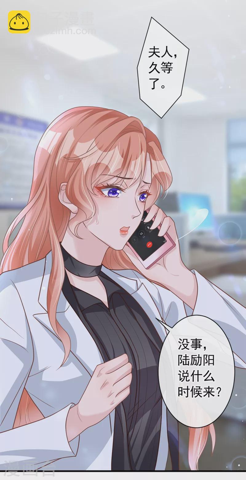 第45话 他不会来了-第46话