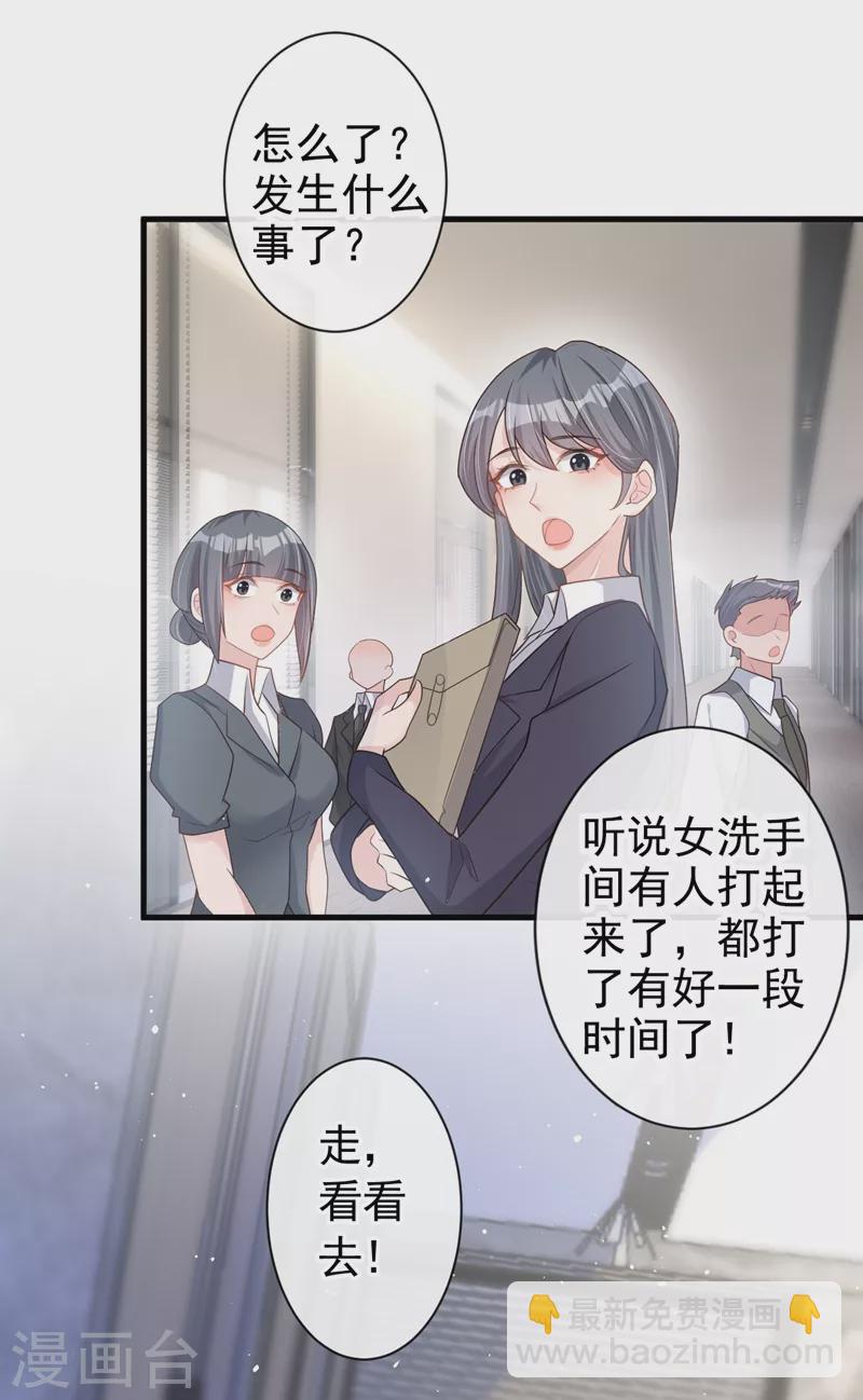 第45话 他不会来了-第46话