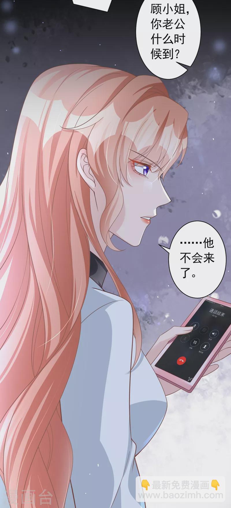 第45话 他不会来了-第46话